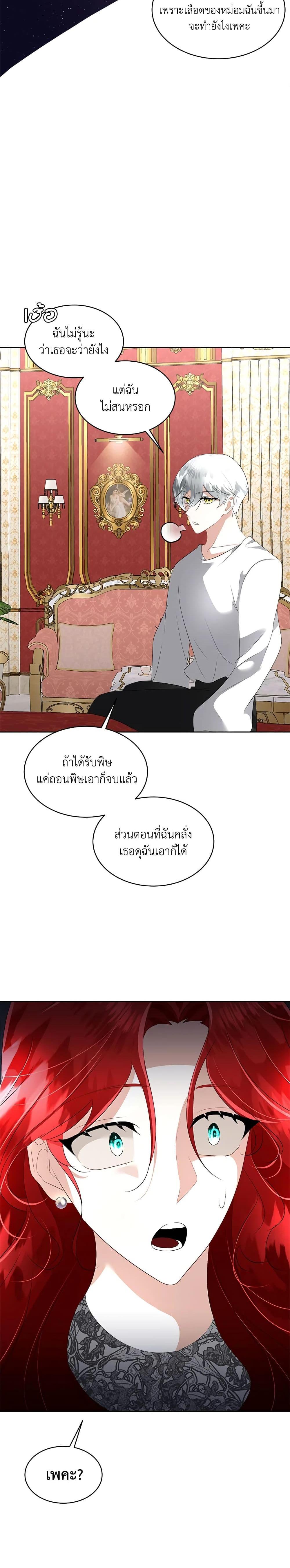 Manga-lc-com อ่านมังงะ อ่านการ์ตูน ออนไลน์ ฟรี Fostering the Male Lead ตอนที่ 1 2 3 4 5 6 7 8 9 10 11 12 13 14 ฟรี ไม่มีโฆษณา Manga-lc - อ่าน มังงะ อ่าน การ์ตูน ออนไลน์ อ่านมังงะ ฟรี