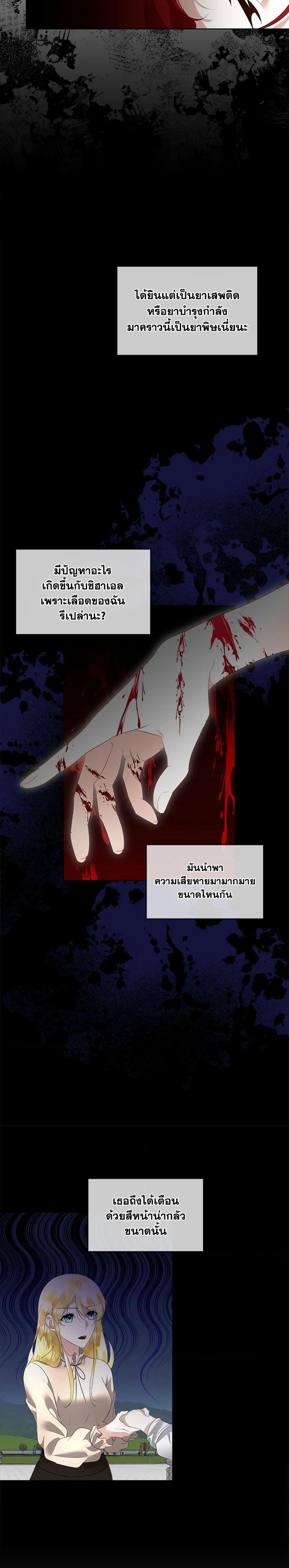 Manga-lc-com อ่านมังงะ อ่านการ์ตูน ออนไลน์ ฟรี Fostering the Male Lead ตอนที่ 1 2 3 4 5 6 7 8 9 10 11 12 13 14 ฟรี ไม่มีโฆษณา Manga-lc - อ่าน มังงะ อ่าน การ์ตูน ออนไลน์ อ่านมังงะ ฟรี