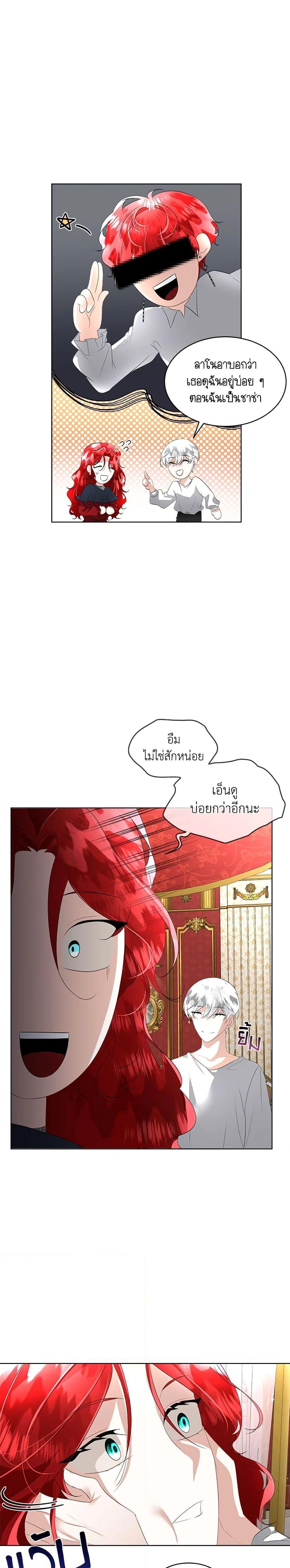 Manga-lc-com อ่านมังงะ อ่านการ์ตูน ออนไลน์ ฟรี Fostering the Male Lead ตอนที่ 1 2 3 4 5 6 7 8 9 10 11 12 13 14 ฟรี ไม่มีโฆษณา Manga-lc - อ่าน มังงะ อ่าน การ์ตูน ออนไลน์ อ่านมังงะ ฟรี