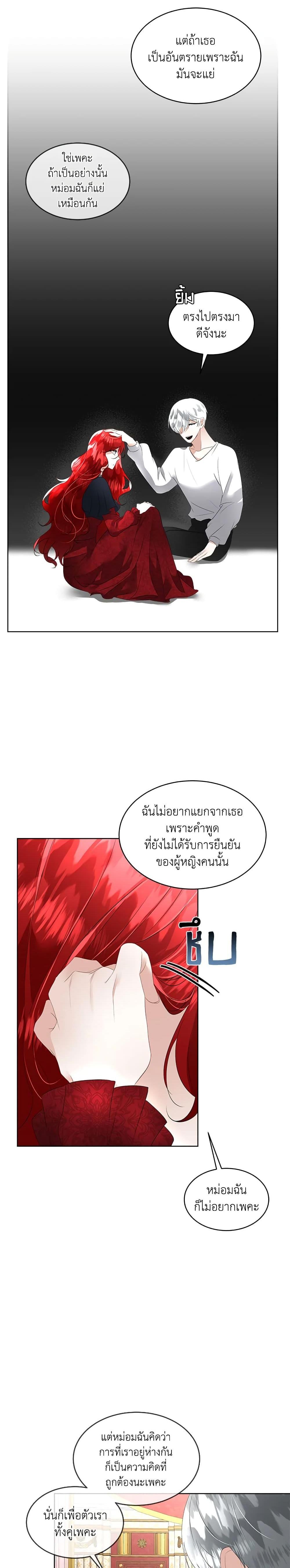 Manga-lc-com อ่านมังงะ อ่านการ์ตูน ออนไลน์ ฟรี Fostering the Male Lead ตอนที่ 1 2 3 4 5 6 7 8 9 10 11 12 13 14 ฟรี ไม่มีโฆษณา Manga-lc - อ่าน มังงะ อ่าน การ์ตูน ออนไลน์ อ่านมังงะ ฟรี