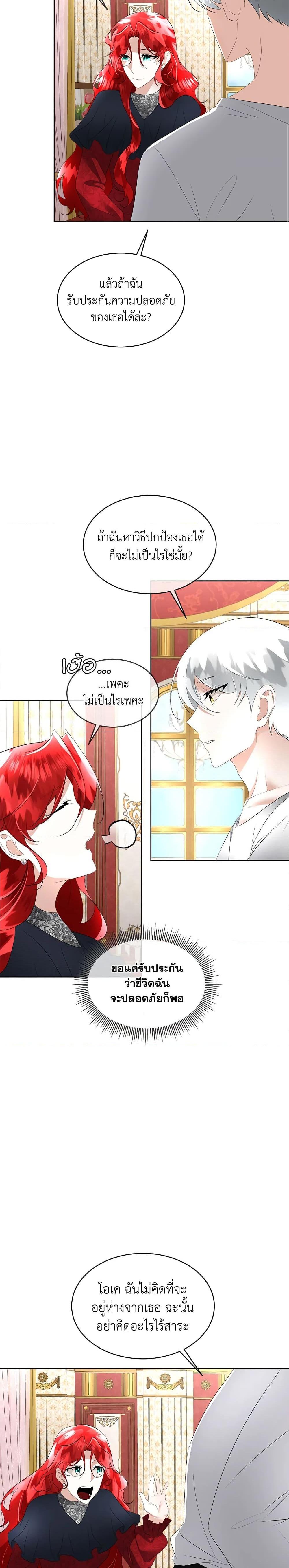 Manga-lc-com อ่านมังงะ อ่านการ์ตูน ออนไลน์ ฟรี Fostering the Male Lead ตอนที่ 1 2 3 4 5 6 7 8 9 10 11 12 13 14 ฟรี ไม่มีโฆษณา Manga-lc - อ่าน มังงะ อ่าน การ์ตูน ออนไลน์ อ่านมังงะ ฟรี