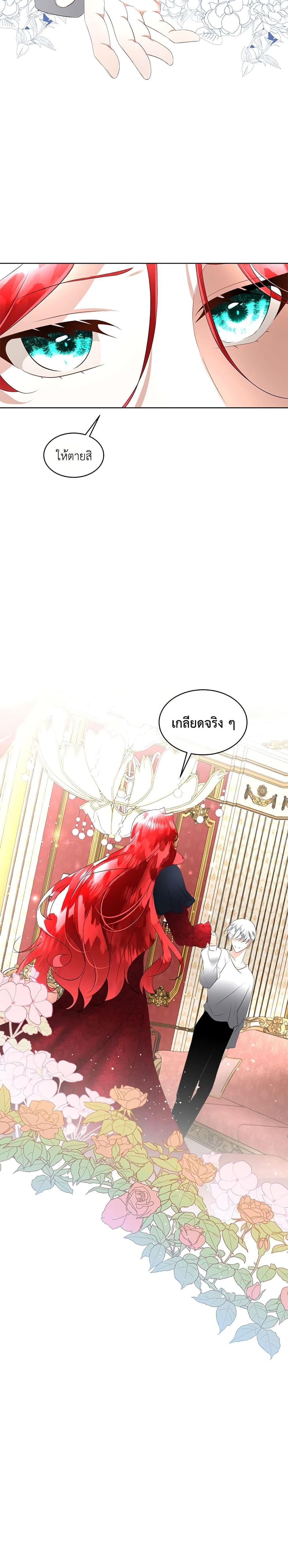 Manga-lc-com อ่านมังงะ อ่านการ์ตูน ออนไลน์ ฟรี Fostering the Male Lead ตอนที่ 1 2 3 4 5 6 7 8 9 10 11 12 13 14 ฟรี ไม่มีโฆษณา Manga-lc - อ่าน มังงะ อ่าน การ์ตูน ออนไลน์ อ่านมังงะ ฟรี