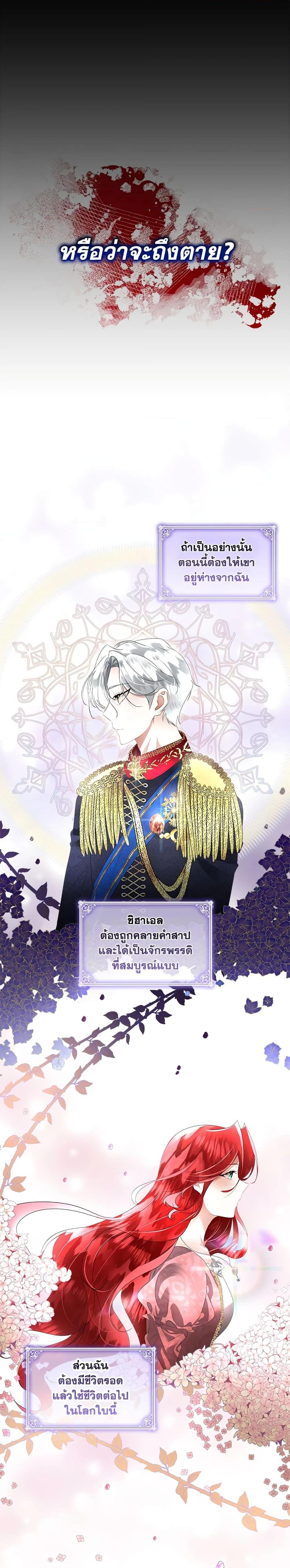 Manga-lc-com อ่านมังงะ อ่านการ์ตูน ออนไลน์ ฟรี Fostering the Male Lead ตอนที่ 1 2 3 4 5 6 7 8 9 10 11 12 13 14 ฟรี ไม่มีโฆษณา Manga-lc - อ่าน มังงะ อ่าน การ์ตูน ออนไลน์ อ่านมังงะ ฟรี