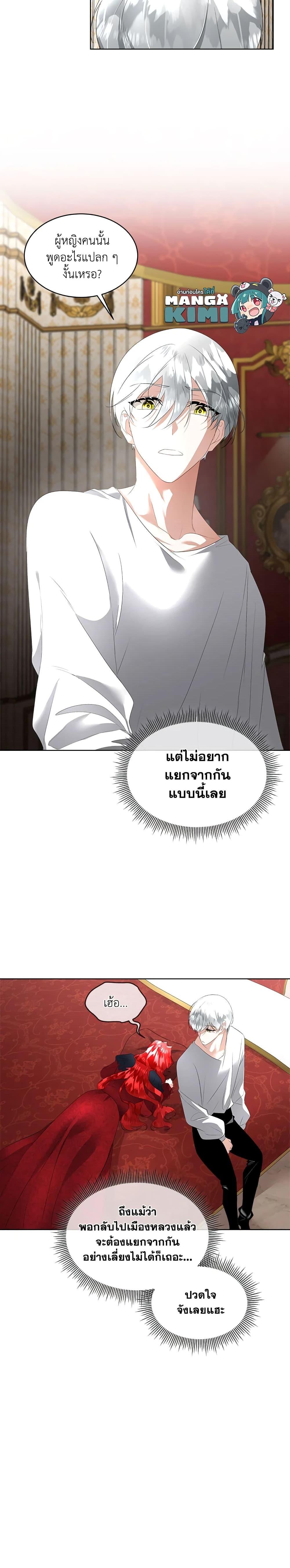 Manga-lc-com อ่านมังงะ อ่านการ์ตูน ออนไลน์ ฟรี Fostering the Male Lead ตอนที่ 1 2 3 4 5 6 7 8 9 10 11 12 13 14 ฟรี ไม่มีโฆษณา Manga-lc - อ่าน มังงะ อ่าน การ์ตูน ออนไลน์ อ่านมังงะ ฟรี