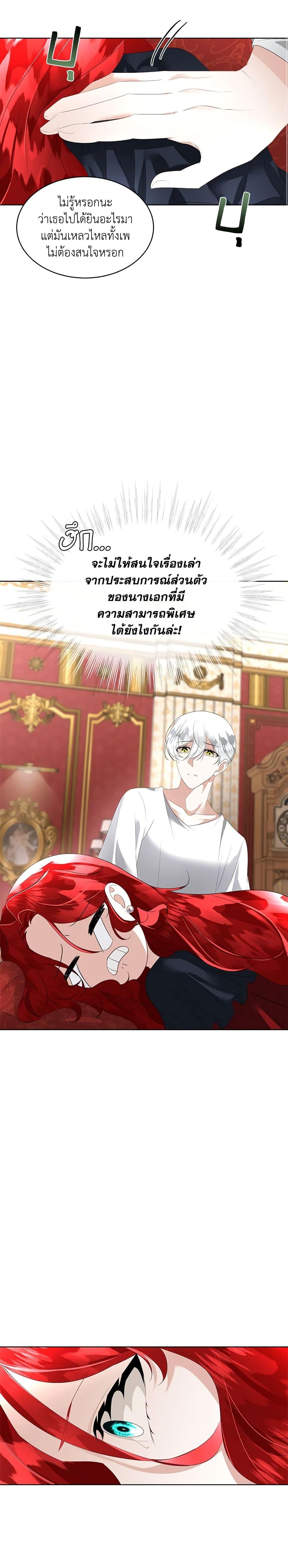 Manga-lc-com อ่านมังงะ อ่านการ์ตูน ออนไลน์ ฟรี Fostering the Male Lead ตอนที่ 1 2 3 4 5 6 7 8 9 10 11 12 13 14 ฟรี ไม่มีโฆษณา Manga-lc - อ่าน มังงะ อ่าน การ์ตูน ออนไลน์ อ่านมังงะ ฟรี