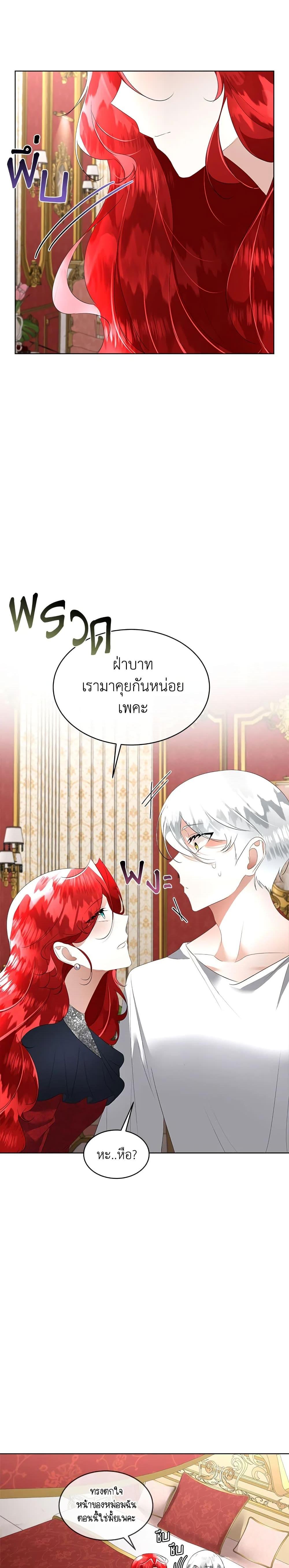 Manga-lc-com อ่านมังงะ อ่านการ์ตูน ออนไลน์ ฟรี Fostering the Male Lead ตอนที่ 1 2 3 4 5 6 7 8 9 10 11 12 13 14 ฟรี ไม่มีโฆษณา Manga-lc - อ่าน มังงะ อ่าน การ์ตูน ออนไลน์ อ่านมังงะ ฟรี