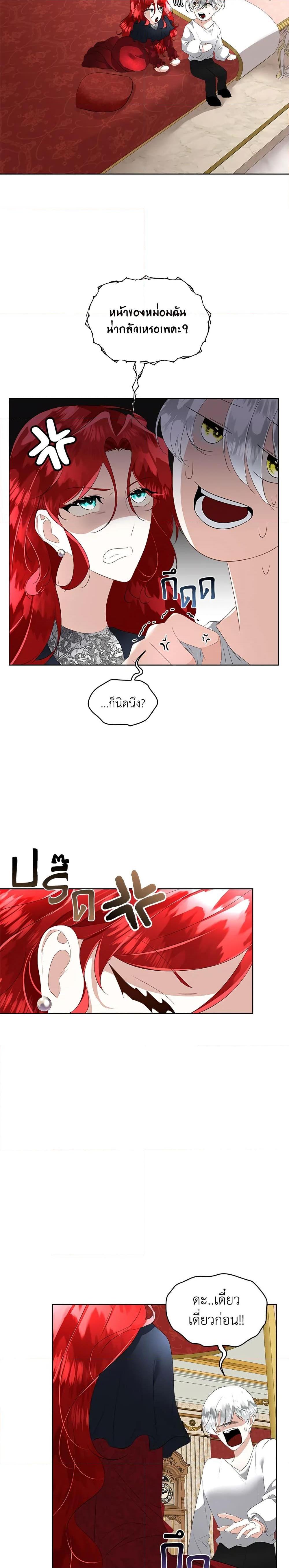 Manga-lc-com อ่านมังงะ อ่านการ์ตูน ออนไลน์ ฟรี Fostering the Male Lead ตอนที่ 1 2 3 4 5 6 7 8 9 10 11 12 13 14 ฟรี ไม่มีโฆษณา Manga-lc - อ่าน มังงะ อ่าน การ์ตูน ออนไลน์ อ่านมังงะ ฟรี