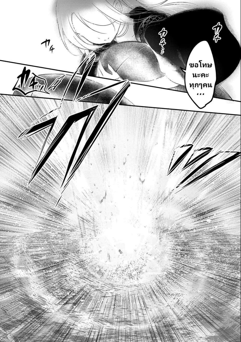 Manga-lc-com อ่านมังงะ อ่านการ์ตูน ออนไลน์ ฟรี Tensei Kyuuketsukisan wa Ohirune ga Shitai ตอนที่ 1 2 3 4 5 6 7 8 9 10 11 12 13 14 ฟรี ไม่มีโฆษณา Manga-lc - อ่าน มังงะ อ่าน การ์ตูน ออนไลน์ อ่านมังงะ ฟรี