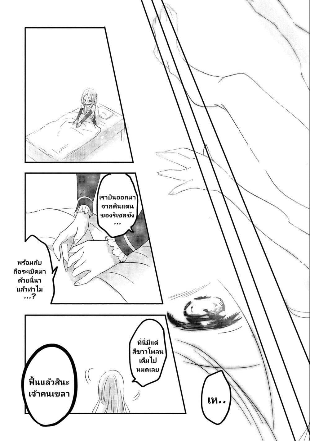 Manga-lc-com อ่านมังงะ อ่านการ์ตูน ออนไลน์ ฟรี Tensei Kyuuketsukisan wa Ohirune ga Shitai ตอนที่ 1 2 3 4 5 6 7 8 9 10 11 12 13 14 ฟรี ไม่มีโฆษณา Manga-lc - อ่าน มังงะ อ่าน การ์ตูน ออนไลน์ อ่านมังงะ ฟรี