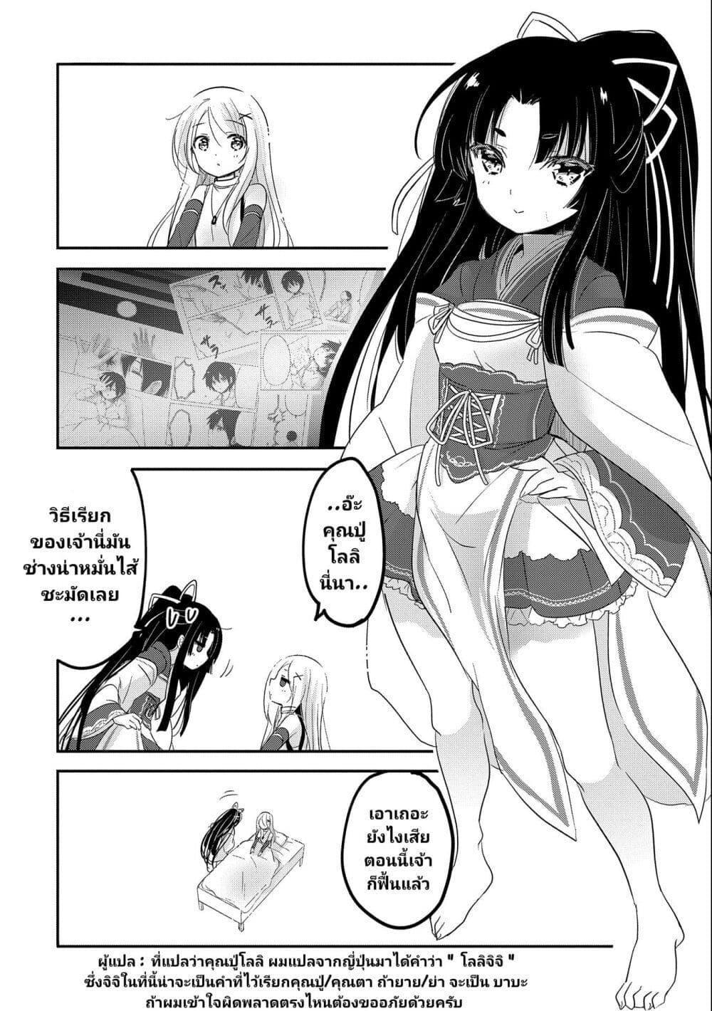 Manga-lc-com อ่านมังงะ อ่านการ์ตูน ออนไลน์ ฟรี Tensei Kyuuketsukisan wa Ohirune ga Shitai ตอนที่ 1 2 3 4 5 6 7 8 9 10 11 12 13 14 ฟรี ไม่มีโฆษณา Manga-lc - อ่าน มังงะ อ่าน การ์ตูน ออนไลน์ อ่านมังงะ ฟรี
