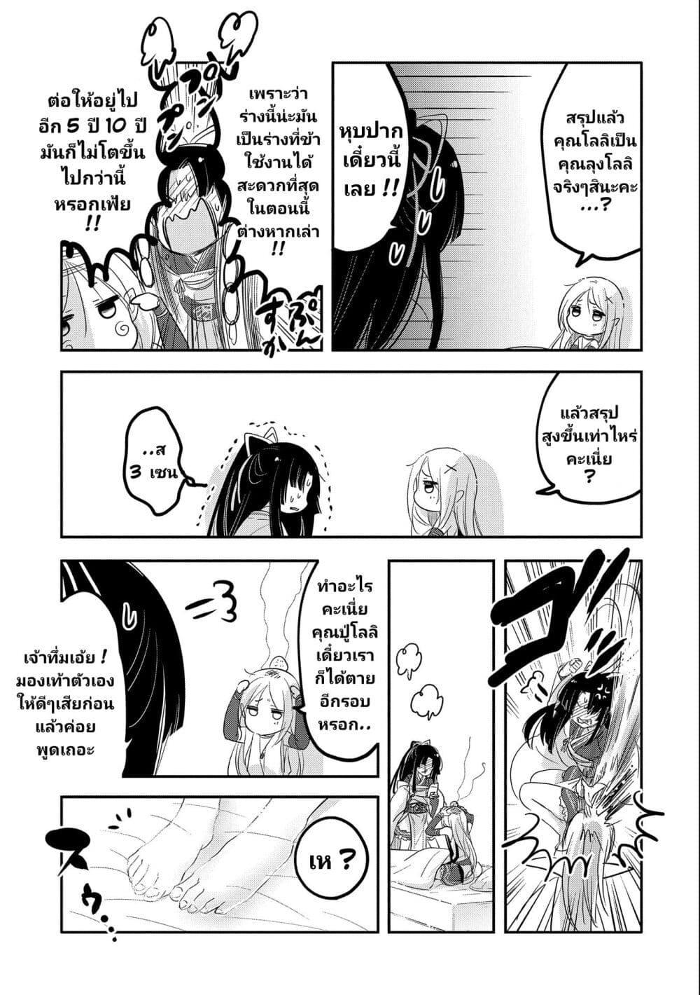 Manga-lc-com อ่านมังงะ อ่านการ์ตูน ออนไลน์ ฟรี Tensei Kyuuketsukisan wa Ohirune ga Shitai ตอนที่ 1 2 3 4 5 6 7 8 9 10 11 12 13 14 ฟรี ไม่มีโฆษณา Manga-lc - อ่าน มังงะ อ่าน การ์ตูน ออนไลน์ อ่านมังงะ ฟรี