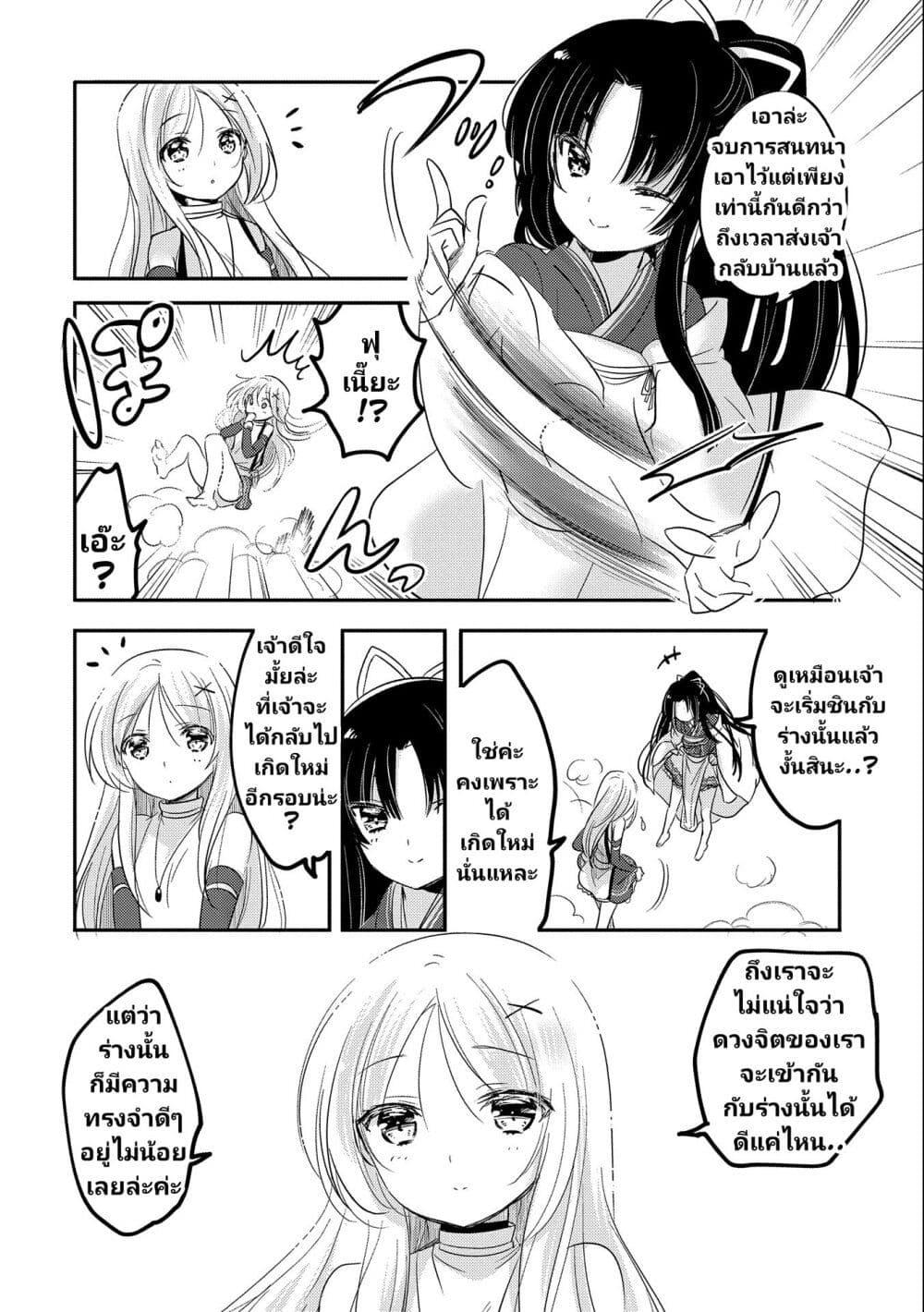 Manga-lc-com อ่านมังงะ อ่านการ์ตูน ออนไลน์ ฟรี Tensei Kyuuketsukisan wa Ohirune ga Shitai ตอนที่ 1 2 3 4 5 6 7 8 9 10 11 12 13 14 ฟรี ไม่มีโฆษณา Manga-lc - อ่าน มังงะ อ่าน การ์ตูน ออนไลน์ อ่านมังงะ ฟรี