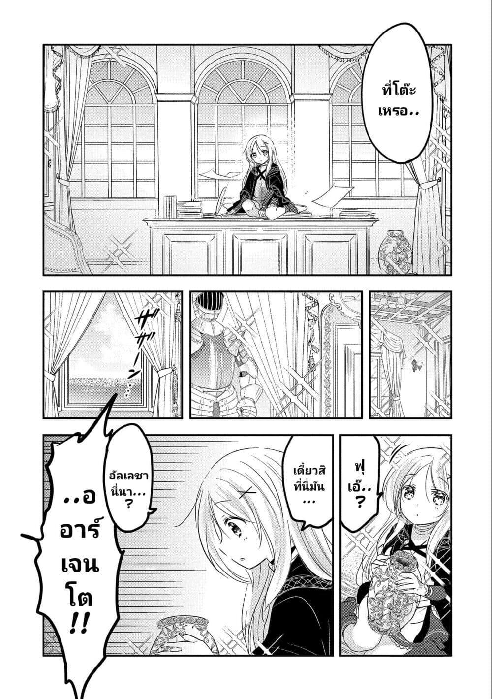 Manga-lc-com อ่านมังงะ อ่านการ์ตูน ออนไลน์ ฟรี Tensei Kyuuketsukisan wa Ohirune ga Shitai ตอนที่ 1 2 3 4 5 6 7 8 9 10 11 12 13 14 ฟรี ไม่มีโฆษณา Manga-lc - อ่าน มังงะ อ่าน การ์ตูน ออนไลน์ อ่านมังงะ ฟรี