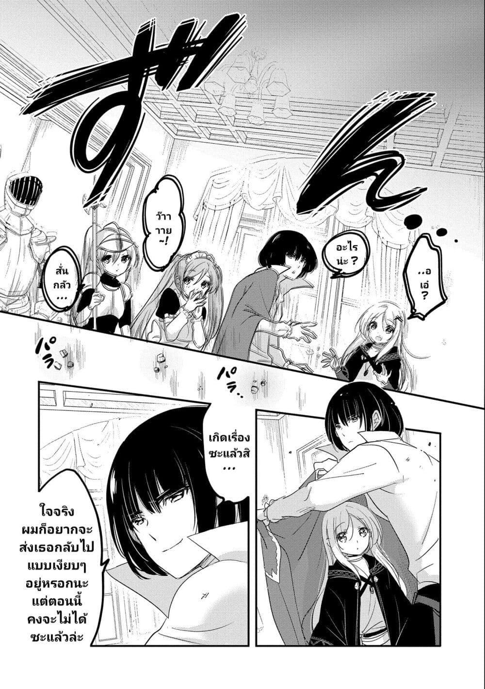 Manga-lc-com อ่านมังงะ อ่านการ์ตูน ออนไลน์ ฟรี Tensei Kyuuketsukisan wa Ohirune ga Shitai ตอนที่ 1 2 3 4 5 6 7 8 9 10 11 12 13 14 ฟรี ไม่มีโฆษณา Manga-lc - อ่าน มังงะ อ่าน การ์ตูน ออนไลน์ อ่านมังงะ ฟรี