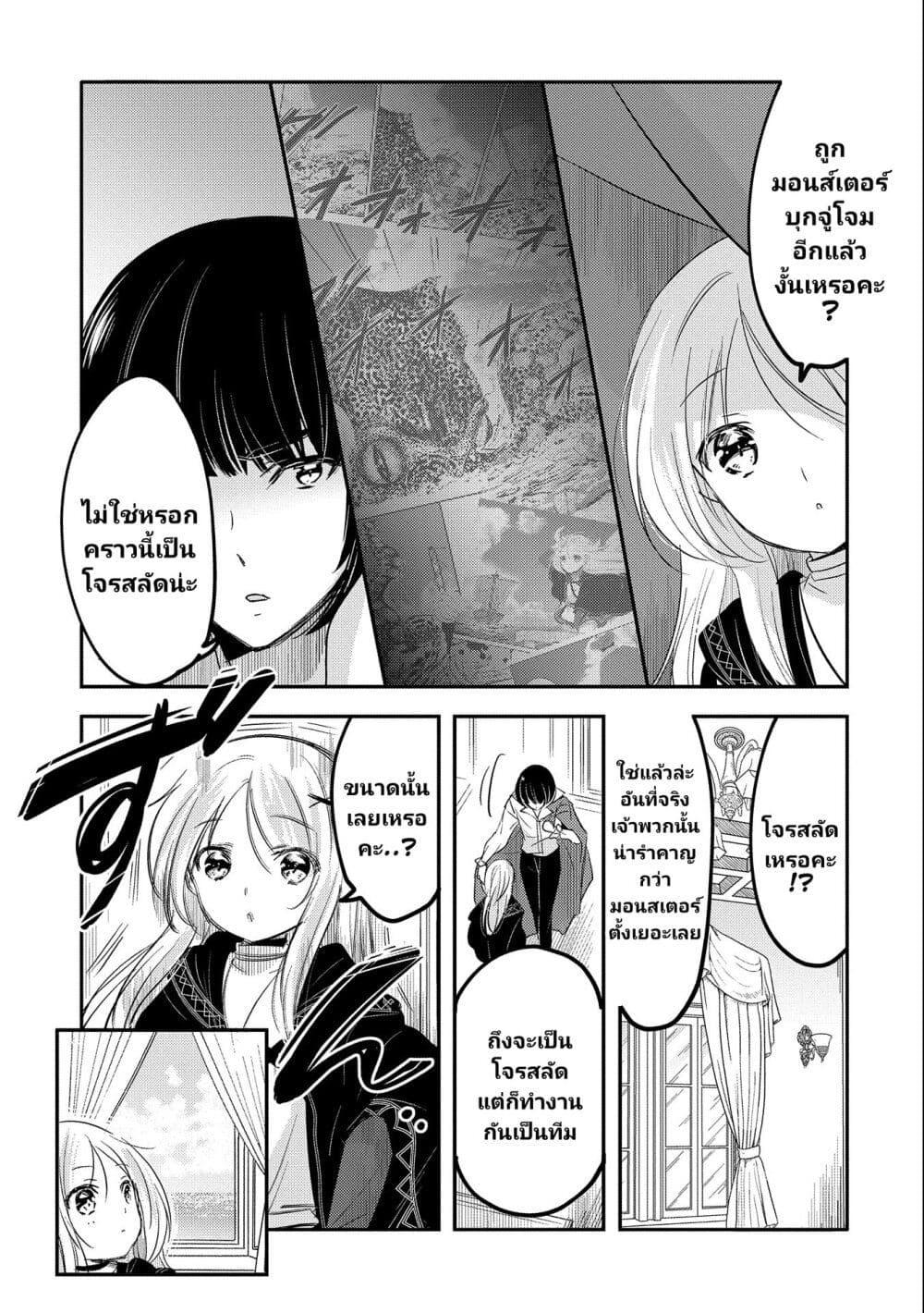 Manga-lc-com อ่านมังงะ อ่านการ์ตูน ออนไลน์ ฟรี Tensei Kyuuketsukisan wa Ohirune ga Shitai ตอนที่ 1 2 3 4 5 6 7 8 9 10 11 12 13 14 ฟรี ไม่มีโฆษณา Manga-lc - อ่าน มังงะ อ่าน การ์ตูน ออนไลน์ อ่านมังงะ ฟรี