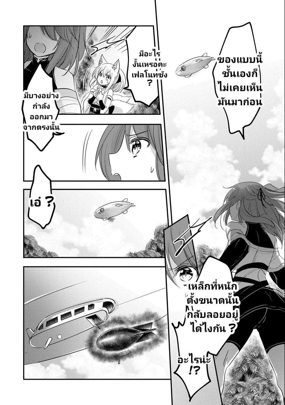 Manga-lc-com อ่านมังงะ อ่านการ์ตูน ออนไลน์ ฟรี Tensei Kyuuketsukisan wa Ohirune ga Shitai ตอนที่ 1 2 3 4 5 6 7 8 9 10 11 12 13 14 ฟรี ไม่มีโฆษณา Manga-lc - อ่าน มังงะ อ่าน การ์ตูน ออนไลน์ อ่านมังงะ ฟรี