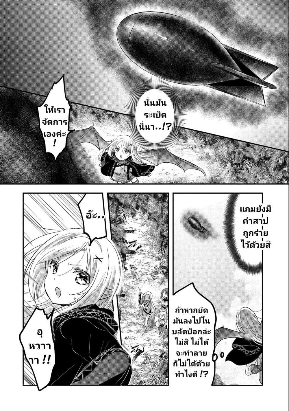 Manga-lc-com อ่านมังงะ อ่านการ์ตูน ออนไลน์ ฟรี Tensei Kyuuketsukisan wa Ohirune ga Shitai ตอนที่ 1 2 3 4 5 6 7 8 9 10 11 12 13 14 ฟรี ไม่มีโฆษณา Manga-lc - อ่าน มังงะ อ่าน การ์ตูน ออนไลน์ อ่านมังงะ ฟรี