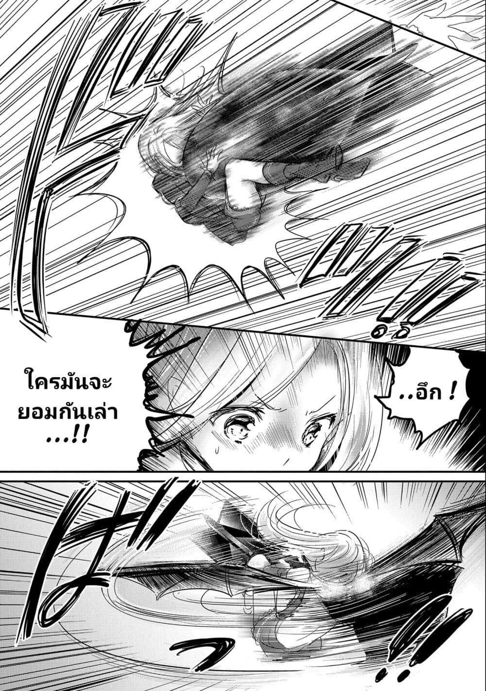 Manga-lc-com อ่านมังงะ อ่านการ์ตูน ออนไลน์ ฟรี Tensei Kyuuketsukisan wa Ohirune ga Shitai ตอนที่ 1 2 3 4 5 6 7 8 9 10 11 12 13 14 ฟรี ไม่มีโฆษณา Manga-lc - อ่าน มังงะ อ่าน การ์ตูน ออนไลน์ อ่านมังงะ ฟรี