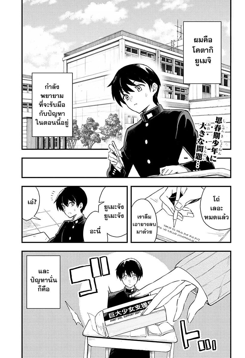 Manga-lc-com อ่านมังงะ อ่านการ์ตูน ออนไลน์ ฟรี Chieri no Koi wa 8 Meter ตอนที่ 1 2 3 4 5 6 7 8 9 10 11 12 13 14 ฟรี ไม่มีโฆษณา Manga-lc - อ่าน มังงะ อ่าน การ์ตูน ออนไลน์ อ่านมังงะ ฟรี