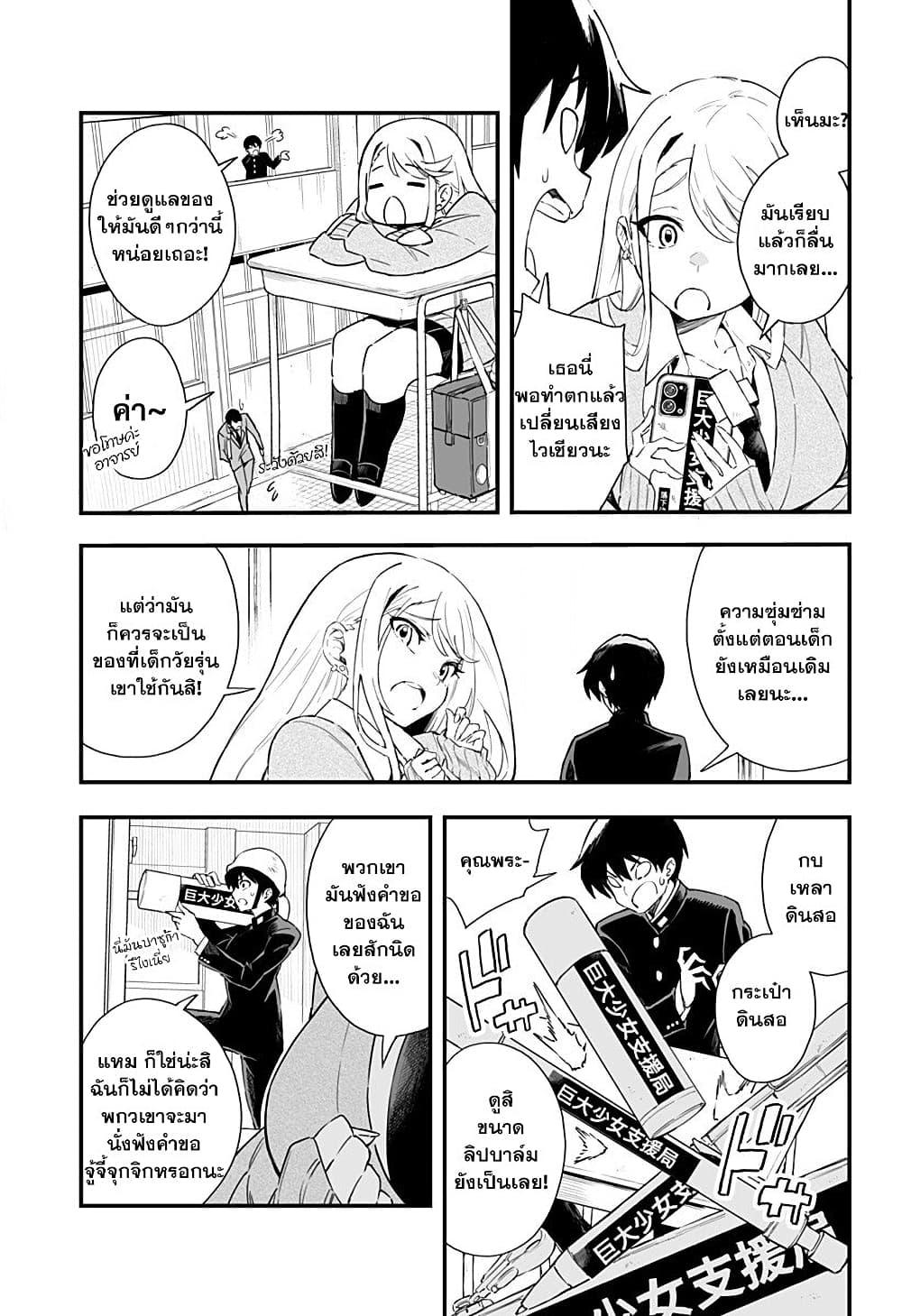 Manga-lc-com อ่านมังงะ อ่านการ์ตูน ออนไลน์ ฟรี Chieri no Koi wa 8 Meter ตอนที่ 1 2 3 4 5 6 7 8 9 10 11 12 13 14 ฟรี ไม่มีโฆษณา Manga-lc - อ่าน มังงะ อ่าน การ์ตูน ออนไลน์ อ่านมังงะ ฟรี
