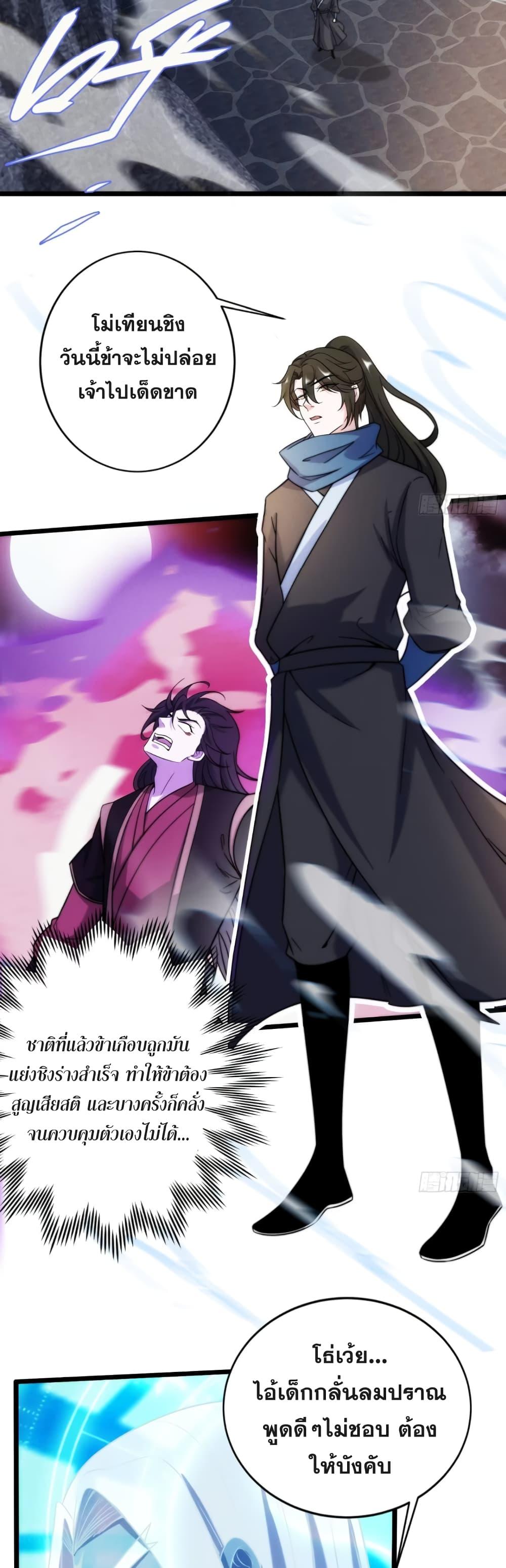 Manga-lc-com อ่านมังงะ อ่านการ์ตูน ออนไลน์ ฟรี My Wife is a Heavenly Big Shot ตอนที่ 1 2 3 4 5 6 7 8 9 10 11 12 13 14 ฟรี ไม่มีโฆษณา Manga-lc - อ่าน มังงะ อ่าน การ์ตูน ออนไลน์ อ่านมังงะ ฟรี