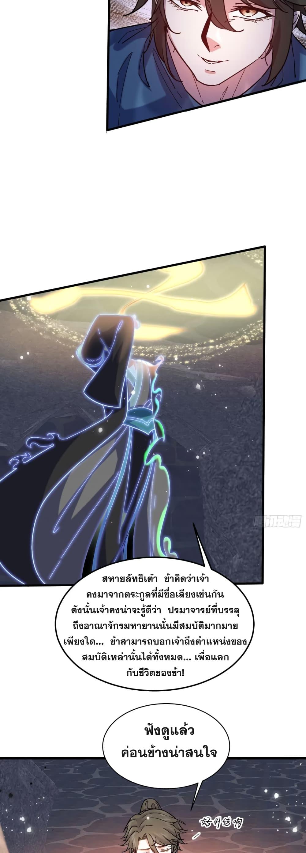 Manga-lc-com อ่านมังงะ อ่านการ์ตูน ออนไลน์ ฟรี My Wife is a Heavenly Big Shot ตอนที่ 1 2 3 4 5 6 7 8 9 10 11 12 13 14 ฟรี ไม่มีโฆษณา Manga-lc - อ่าน มังงะ อ่าน การ์ตูน ออนไลน์ อ่านมังงะ ฟรี