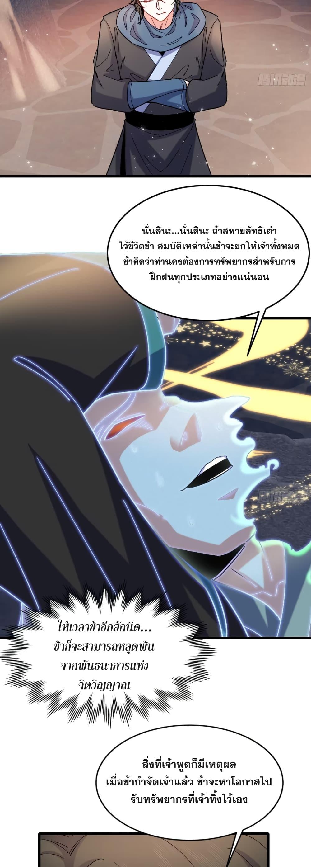 Manga-lc-com อ่านมังงะ อ่านการ์ตูน ออนไลน์ ฟรี My Wife is a Heavenly Big Shot ตอนที่ 1 2 3 4 5 6 7 8 9 10 11 12 13 14 ฟรี ไม่มีโฆษณา Manga-lc - อ่าน มังงะ อ่าน การ์ตูน ออนไลน์ อ่านมังงะ ฟรี