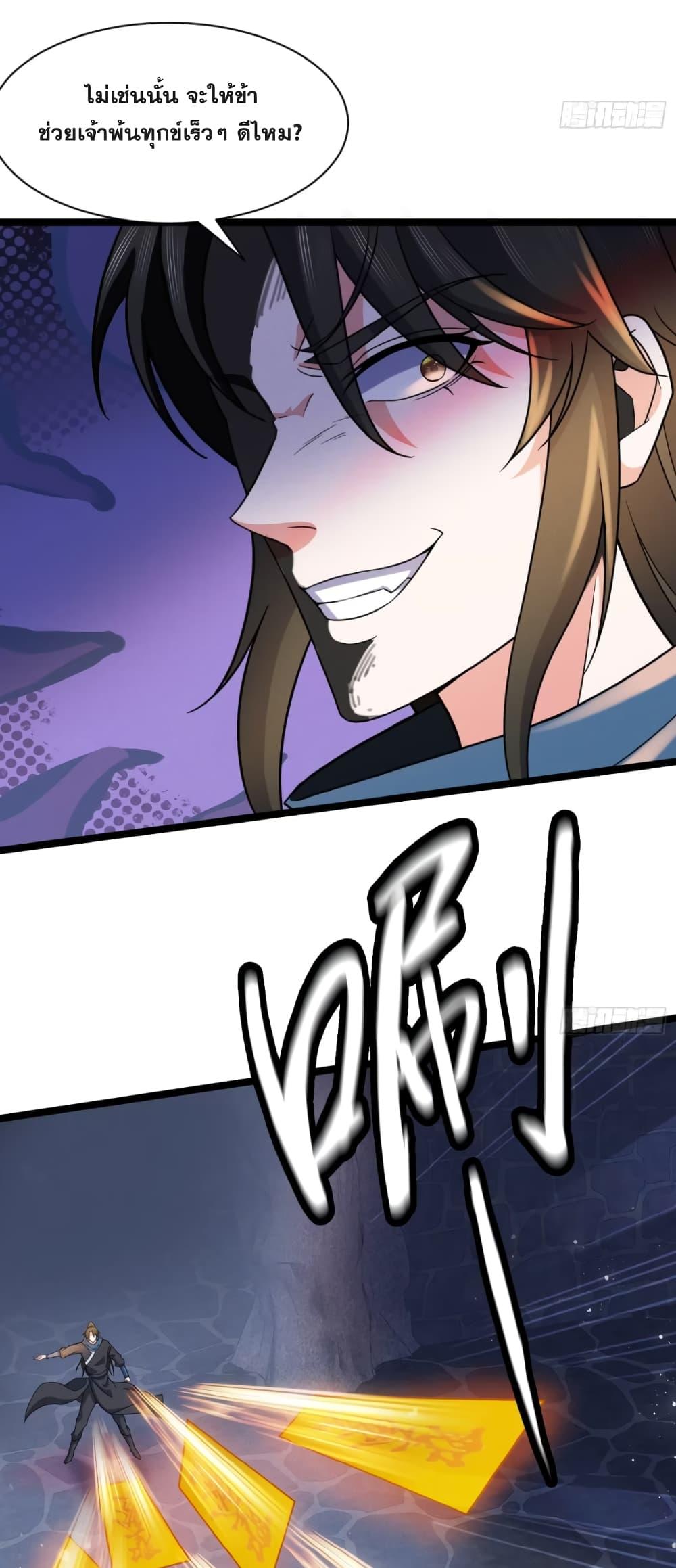 Manga-lc-com อ่านมังงะ อ่านการ์ตูน ออนไลน์ ฟรี My Wife is a Heavenly Big Shot ตอนที่ 1 2 3 4 5 6 7 8 9 10 11 12 13 14 ฟรี ไม่มีโฆษณา Manga-lc - อ่าน มังงะ อ่าน การ์ตูน ออนไลน์ อ่านมังงะ ฟรี