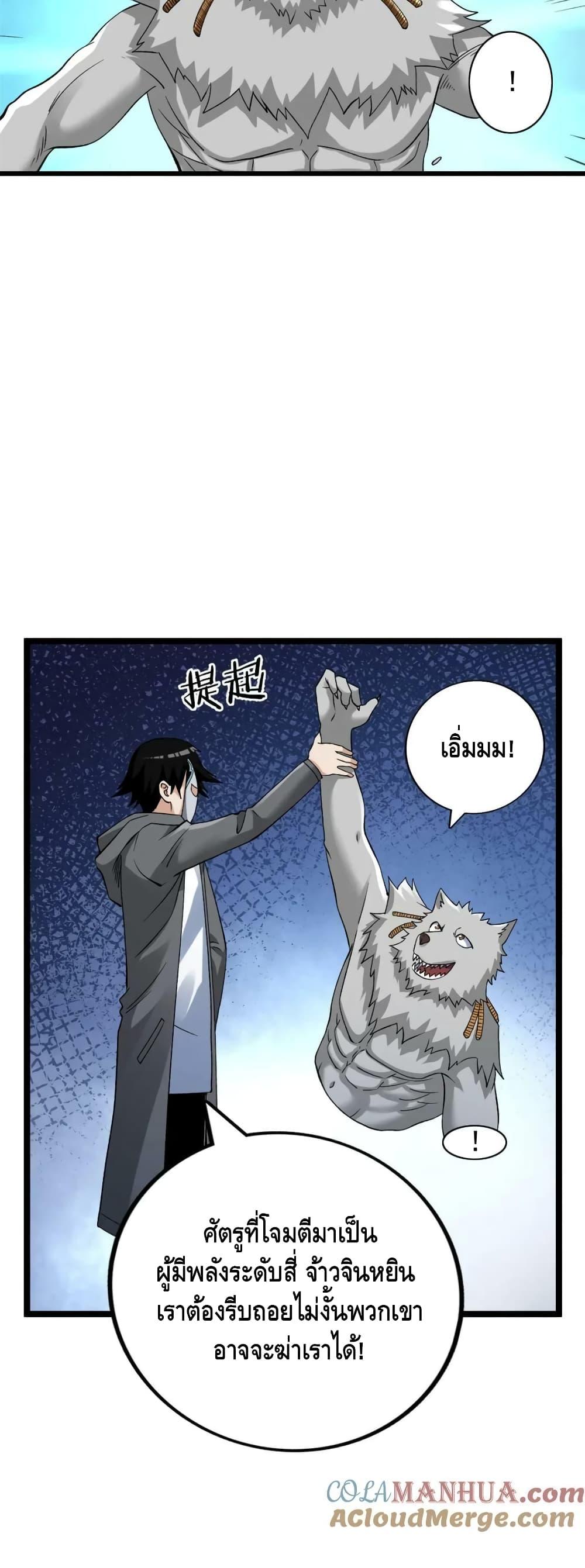 Manga-lc-com อ่านมังงะ อ่านการ์ตูน ออนไลน์ ฟรี I Have 999 Skills ตอนที่ 1 2 3 4 5 6 7 8 9 10 11 12 13 14 ฟรี ไม่มีโฆษณา Manga-lc - อ่าน มังงะ อ่าน การ์ตูน ออนไลน์ อ่านมังงะ ฟรี