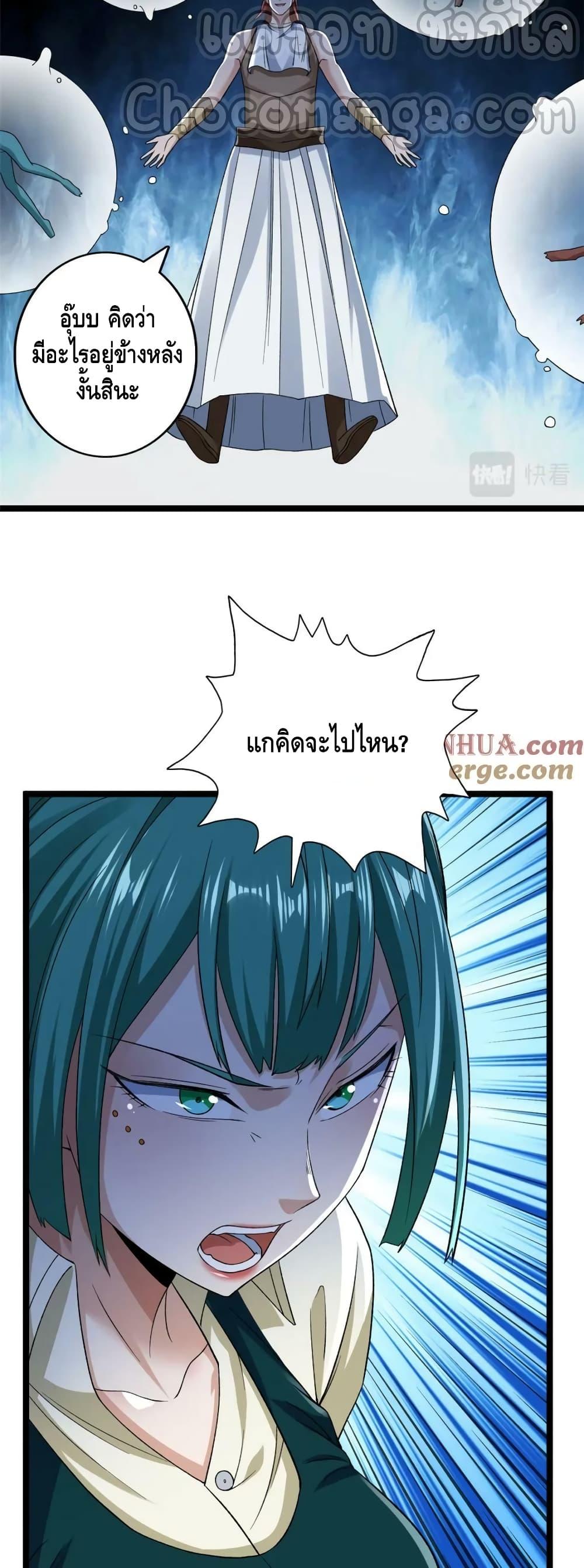 Manga-lc-com อ่านมังงะ อ่านการ์ตูน ออนไลน์ ฟรี I Have 999 Skills ตอนที่ 1 2 3 4 5 6 7 8 9 10 11 12 13 14 ฟรี ไม่มีโฆษณา Manga-lc - อ่าน มังงะ อ่าน การ์ตูน ออนไลน์ อ่านมังงะ ฟรี