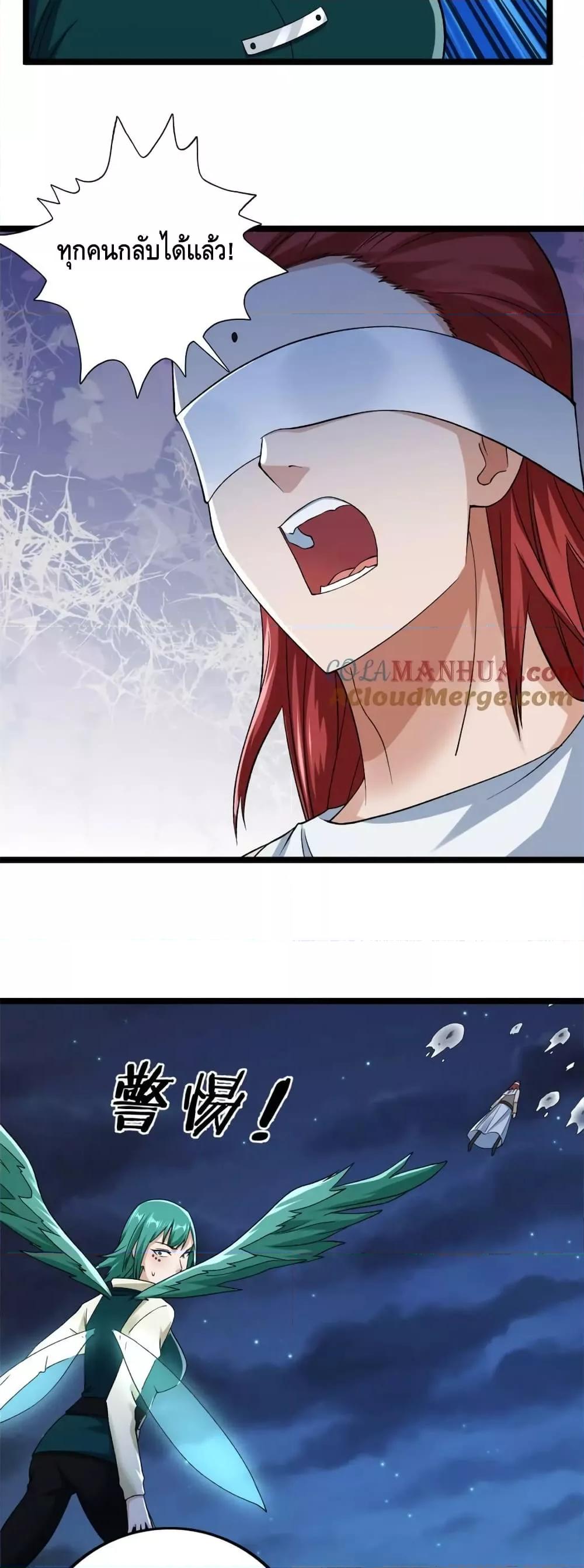 Manga-lc-com อ่านมังงะ อ่านการ์ตูน ออนไลน์ ฟรี I Have 999 Skills ตอนที่ 1 2 3 4 5 6 7 8 9 10 11 12 13 14 ฟรี ไม่มีโฆษณา Manga-lc - อ่าน มังงะ อ่าน การ์ตูน ออนไลน์ อ่านมังงะ ฟรี