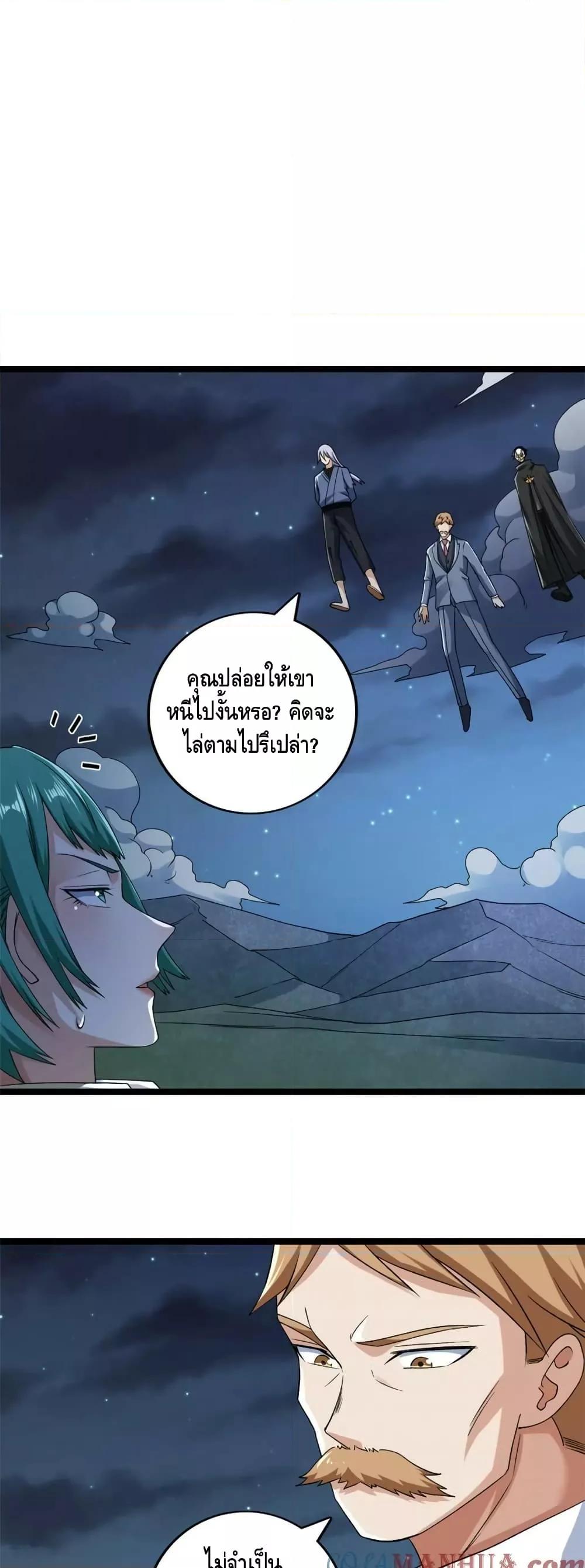 Manga-lc-com อ่านมังงะ อ่านการ์ตูน ออนไลน์ ฟรี I Have 999 Skills ตอนที่ 1 2 3 4 5 6 7 8 9 10 11 12 13 14 ฟรี ไม่มีโฆษณา Manga-lc - อ่าน มังงะ อ่าน การ์ตูน ออนไลน์ อ่านมังงะ ฟรี