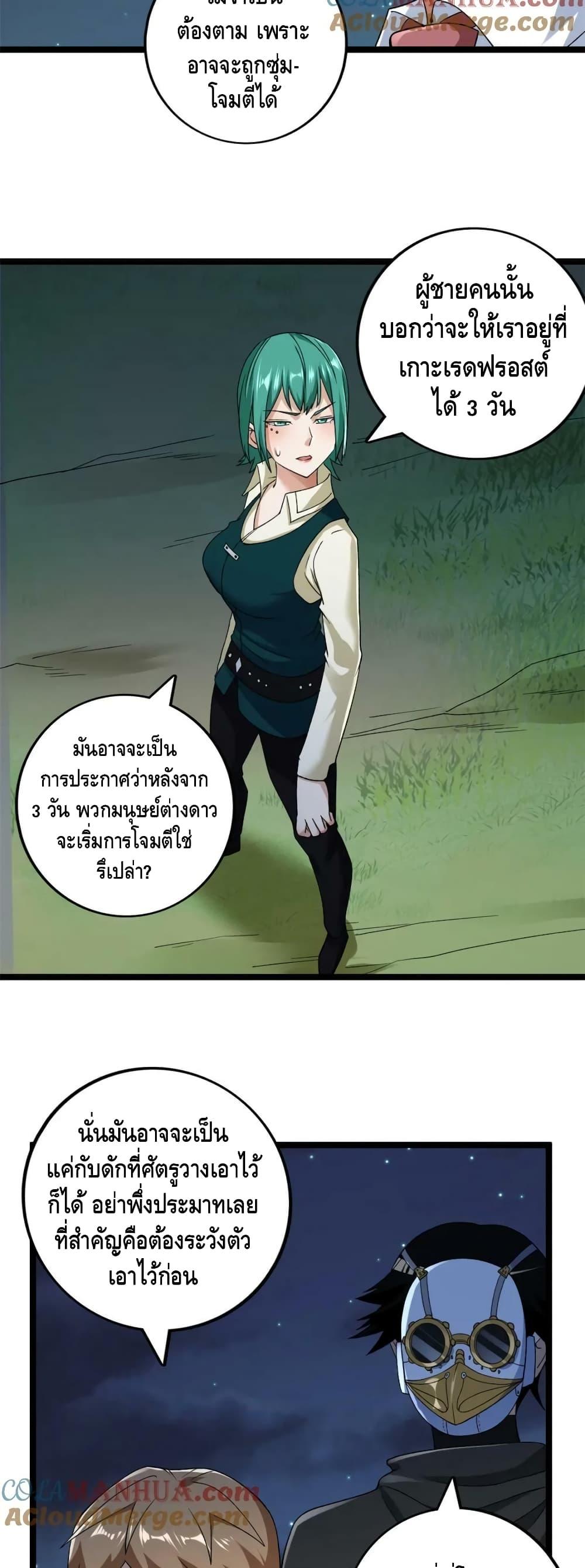 Manga-lc-com อ่านมังงะ อ่านการ์ตูน ออนไลน์ ฟรี I Have 999 Skills ตอนที่ 1 2 3 4 5 6 7 8 9 10 11 12 13 14 ฟรี ไม่มีโฆษณา Manga-lc - อ่าน มังงะ อ่าน การ์ตูน ออนไลน์ อ่านมังงะ ฟรี