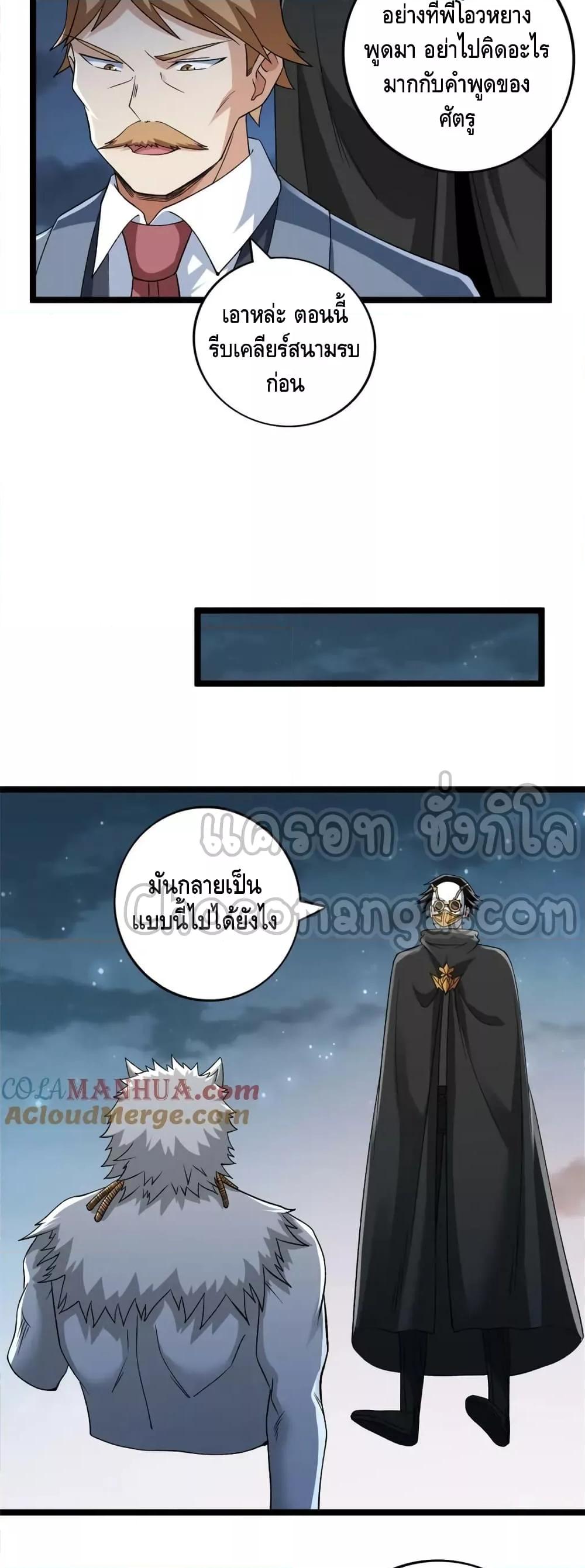 Manga-lc-com อ่านมังงะ อ่านการ์ตูน ออนไลน์ ฟรี I Have 999 Skills ตอนที่ 1 2 3 4 5 6 7 8 9 10 11 12 13 14 ฟรี ไม่มีโฆษณา Manga-lc - อ่าน มังงะ อ่าน การ์ตูน ออนไลน์ อ่านมังงะ ฟรี