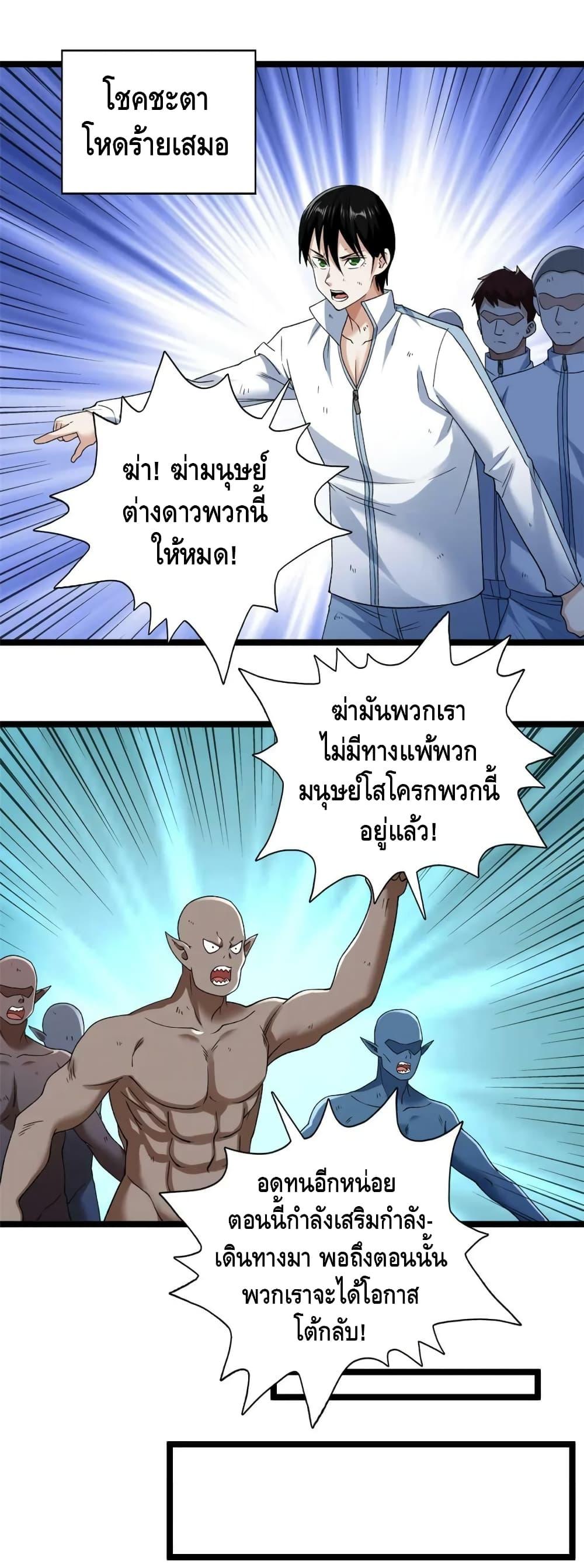 Manga-lc-com อ่านมังงะ อ่านการ์ตูน ออนไลน์ ฟรี I Have 999 Skills ตอนที่ 1 2 3 4 5 6 7 8 9 10 11 12 13 14 ฟรี ไม่มีโฆษณา Manga-lc - อ่าน มังงะ อ่าน การ์ตูน ออนไลน์ อ่านมังงะ ฟรี