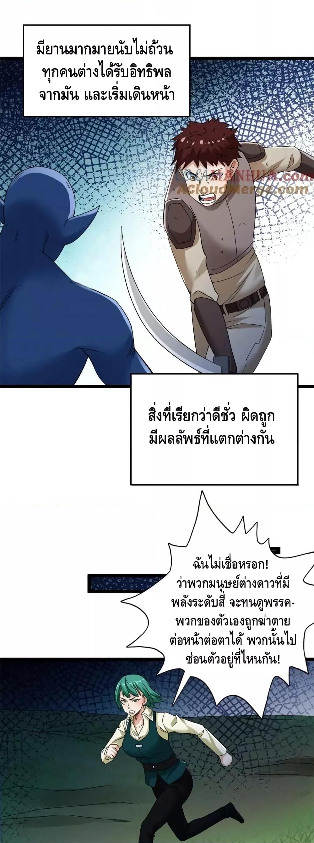 Manga-lc-com อ่านมังงะ อ่านการ์ตูน ออนไลน์ ฟรี I Have 999 Skills ตอนที่ 1 2 3 4 5 6 7 8 9 10 11 12 13 14 ฟรี ไม่มีโฆษณา Manga-lc - อ่าน มังงะ อ่าน การ์ตูน ออนไลน์ อ่านมังงะ ฟรี
