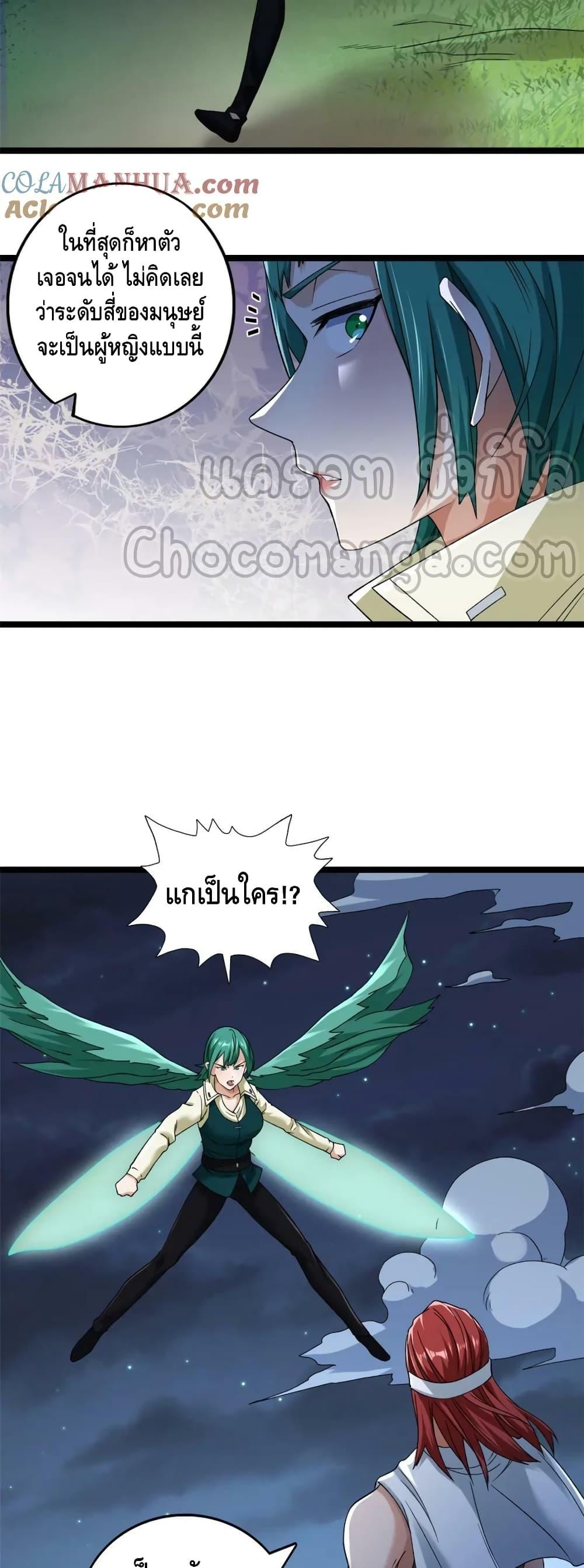 Manga-lc-com อ่านมังงะ อ่านการ์ตูน ออนไลน์ ฟรี I Have 999 Skills ตอนที่ 1 2 3 4 5 6 7 8 9 10 11 12 13 14 ฟรี ไม่มีโฆษณา Manga-lc - อ่าน มังงะ อ่าน การ์ตูน ออนไลน์ อ่านมังงะ ฟรี