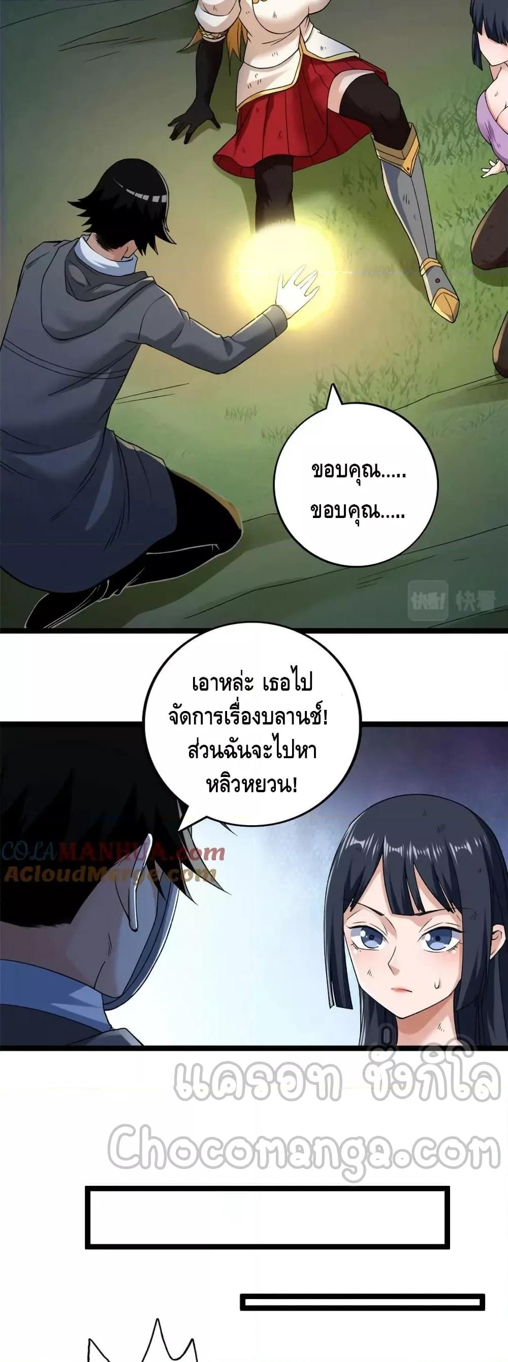 Manga-lc-com อ่านมังงะ อ่านการ์ตูน ออนไลน์ ฟรี I Have 999 Skills ตอนที่ 1 2 3 4 5 6 7 8 9 10 11 12 13 14 ฟรี ไม่มีโฆษณา Manga-lc - อ่าน มังงะ อ่าน การ์ตูน ออนไลน์ อ่านมังงะ ฟรี