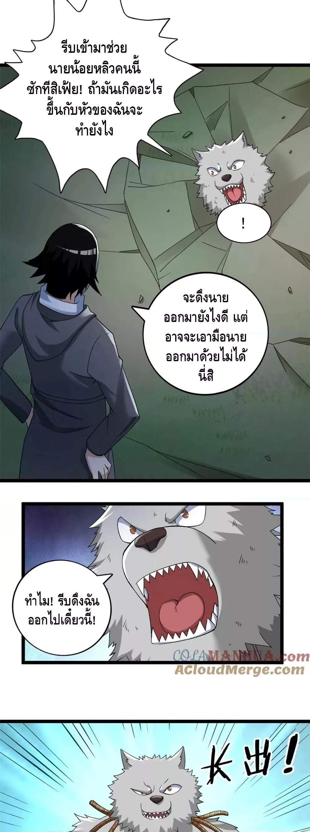 Manga-lc-com อ่านมังงะ อ่านการ์ตูน ออนไลน์ ฟรี I Have 999 Skills ตอนที่ 1 2 3 4 5 6 7 8 9 10 11 12 13 14 ฟรี ไม่มีโฆษณา Manga-lc - อ่าน มังงะ อ่าน การ์ตูน ออนไลน์ อ่านมังงะ ฟรี
