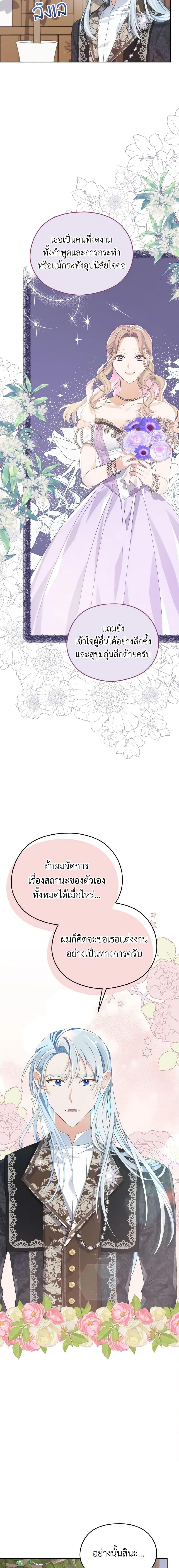 Manga-lc-com อ่านมังงะ อ่านการ์ตูน ออนไลน์ ฟรี My Dear Aster ตอนที่ 1 2 3 4 5 6 7 8 9 10 11 12 13 14 ฟรี ไม่มีโฆษณา Manga-lc - อ่าน มังงะ อ่าน การ์ตูน ออนไลน์ อ่านมังงะ ฟรี