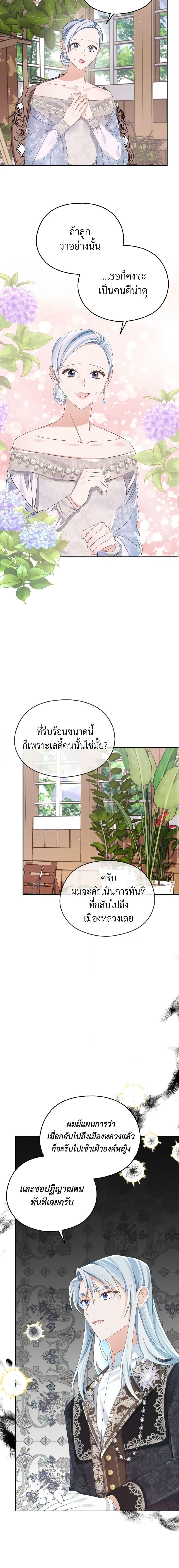 Manga-lc-com อ่านมังงะ อ่านการ์ตูน ออนไลน์ ฟรี My Dear Aster ตอนที่ 1 2 3 4 5 6 7 8 9 10 11 12 13 14 ฟรี ไม่มีโฆษณา Manga-lc - อ่าน มังงะ อ่าน การ์ตูน ออนไลน์ อ่านมังงะ ฟรี