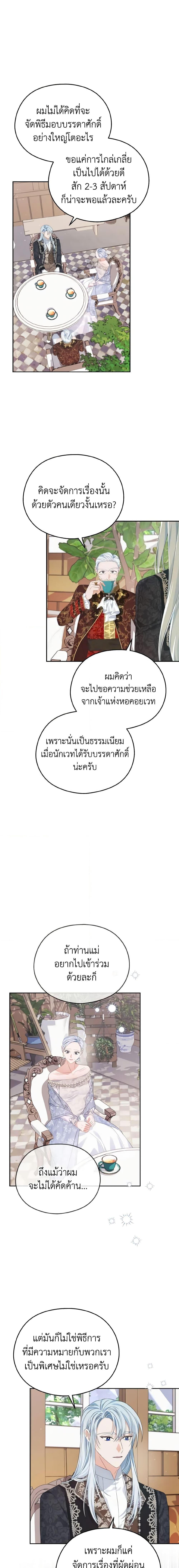 Manga-lc-com อ่านมังงะ อ่านการ์ตูน ออนไลน์ ฟรี My Dear Aster ตอนที่ 1 2 3 4 5 6 7 8 9 10 11 12 13 14 ฟรี ไม่มีโฆษณา Manga-lc - อ่าน มังงะ อ่าน การ์ตูน ออนไลน์ อ่านมังงะ ฟรี