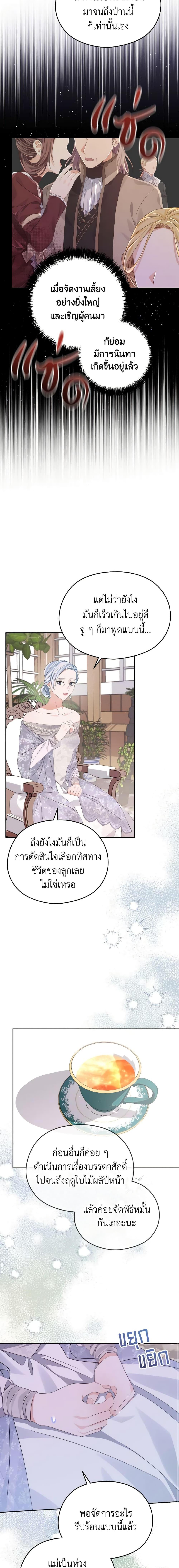 Manga-lc-com อ่านมังงะ อ่านการ์ตูน ออนไลน์ ฟรี My Dear Aster ตอนที่ 1 2 3 4 5 6 7 8 9 10 11 12 13 14 ฟรี ไม่มีโฆษณา Manga-lc - อ่าน มังงะ อ่าน การ์ตูน ออนไลน์ อ่านมังงะ ฟรี