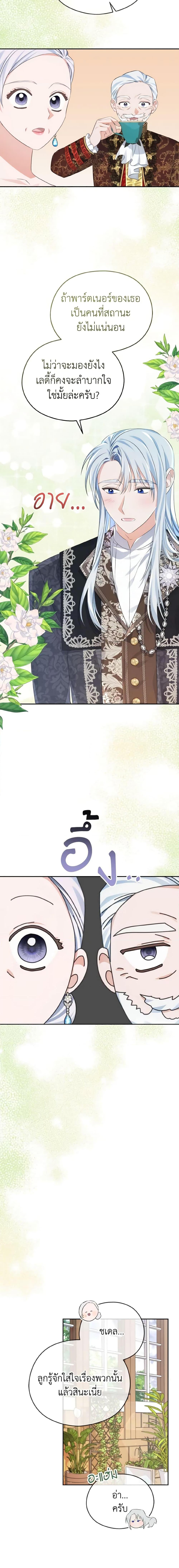 Manga-lc-com อ่านมังงะ อ่านการ์ตูน ออนไลน์ ฟรี My Dear Aster ตอนที่ 1 2 3 4 5 6 7 8 9 10 11 12 13 14 ฟรี ไม่มีโฆษณา Manga-lc - อ่าน มังงะ อ่าน การ์ตูน ออนไลน์ อ่านมังงะ ฟรี