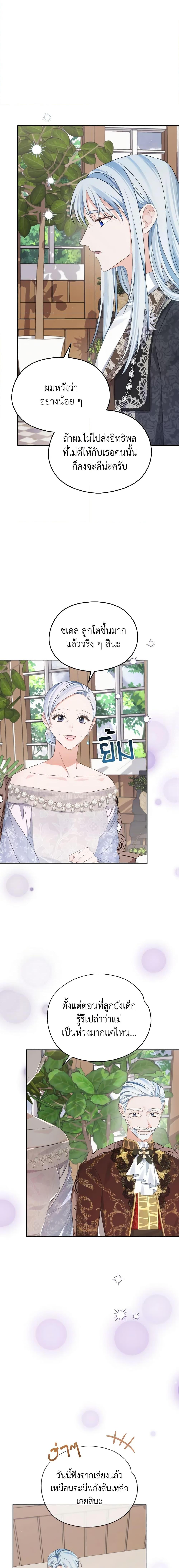 Manga-lc-com อ่านมังงะ อ่านการ์ตูน ออนไลน์ ฟรี My Dear Aster ตอนที่ 1 2 3 4 5 6 7 8 9 10 11 12 13 14 ฟรี ไม่มีโฆษณา Manga-lc - อ่าน มังงะ อ่าน การ์ตูน ออนไลน์ อ่านมังงะ ฟรี