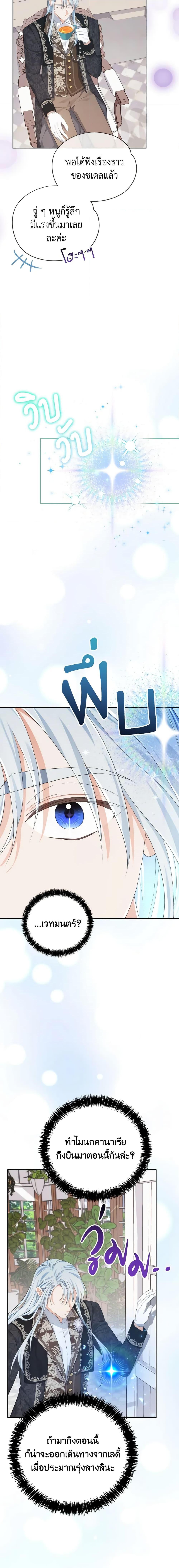 Manga-lc-com อ่านมังงะ อ่านการ์ตูน ออนไลน์ ฟรี My Dear Aster ตอนที่ 1 2 3 4 5 6 7 8 9 10 11 12 13 14 ฟรี ไม่มีโฆษณา Manga-lc - อ่าน มังงะ อ่าน การ์ตูน ออนไลน์ อ่านมังงะ ฟรี