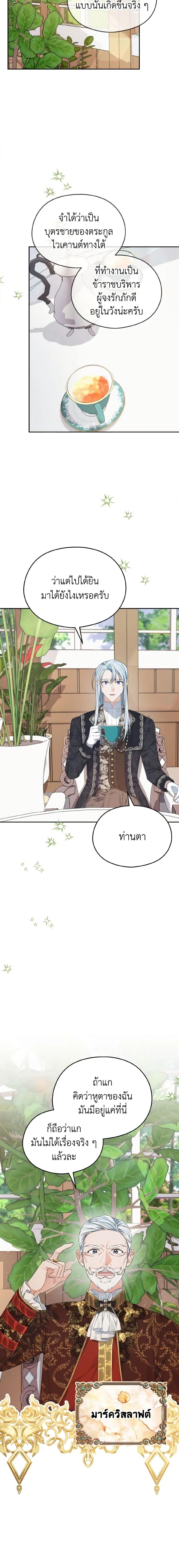 Manga-lc-com อ่านมังงะ อ่านการ์ตูน ออนไลน์ ฟรี My Dear Aster ตอนที่ 1 2 3 4 5 6 7 8 9 10 11 12 13 14 ฟรี ไม่มีโฆษณา Manga-lc - อ่าน มังงะ อ่าน การ์ตูน ออนไลน์ อ่านมังงะ ฟรี