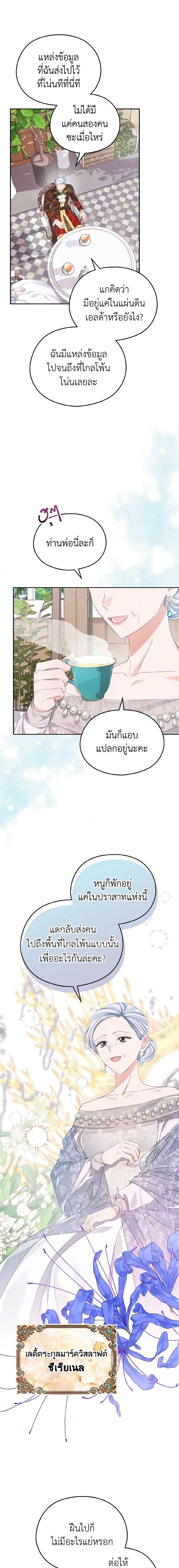 Manga-lc-com อ่านมังงะ อ่านการ์ตูน ออนไลน์ ฟรี My Dear Aster ตอนที่ 1 2 3 4 5 6 7 8 9 10 11 12 13 14 ฟรี ไม่มีโฆษณา Manga-lc - อ่าน มังงะ อ่าน การ์ตูน ออนไลน์ อ่านมังงะ ฟรี
