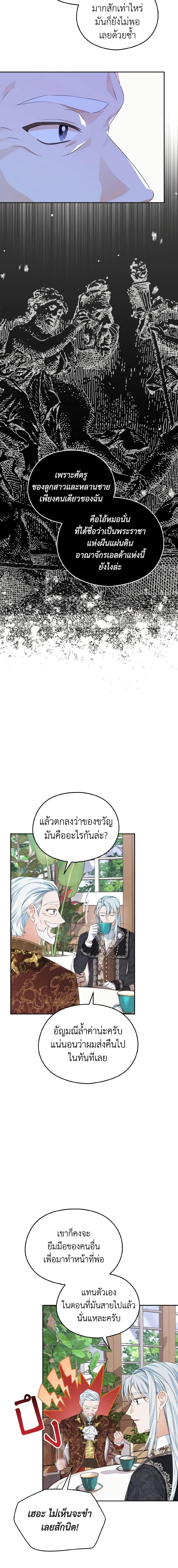 Manga-lc-com อ่านมังงะ อ่านการ์ตูน ออนไลน์ ฟรี My Dear Aster ตอนที่ 1 2 3 4 5 6 7 8 9 10 11 12 13 14 ฟรี ไม่มีโฆษณา Manga-lc - อ่าน มังงะ อ่าน การ์ตูน ออนไลน์ อ่านมังงะ ฟรี