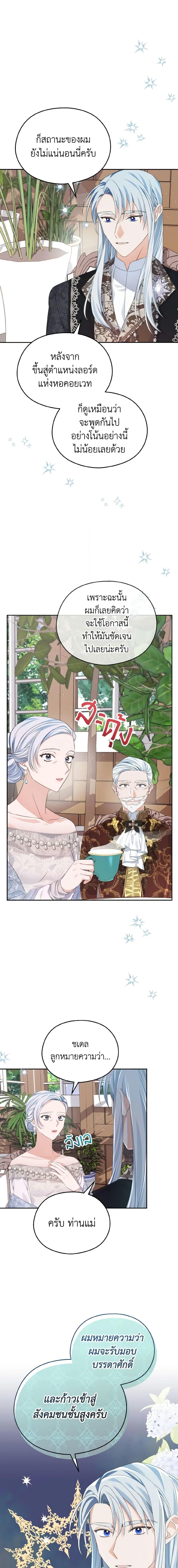 Manga-lc-com อ่านมังงะ อ่านการ์ตูน ออนไลน์ ฟรี My Dear Aster ตอนที่ 1 2 3 4 5 6 7 8 9 10 11 12 13 14 ฟรี ไม่มีโฆษณา Manga-lc - อ่าน มังงะ อ่าน การ์ตูน ออนไลน์ อ่านมังงะ ฟรี